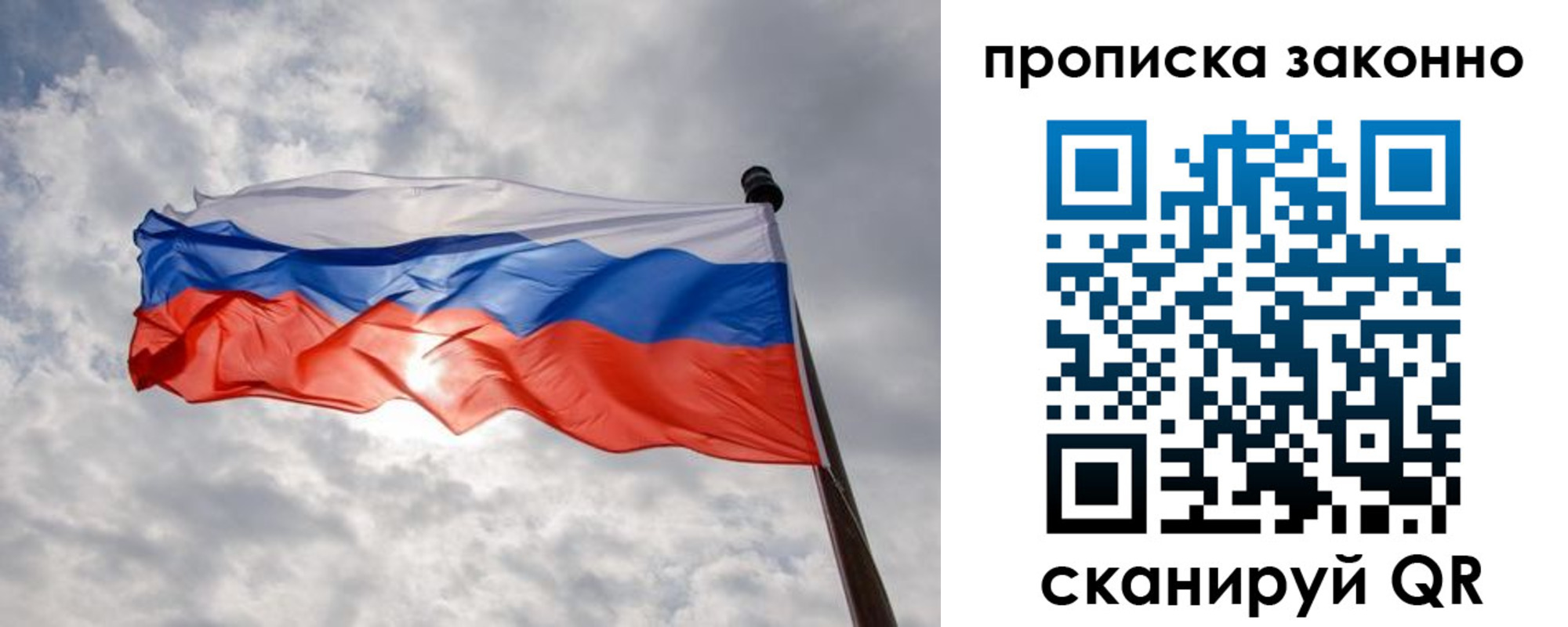 регистрация в Карабаше