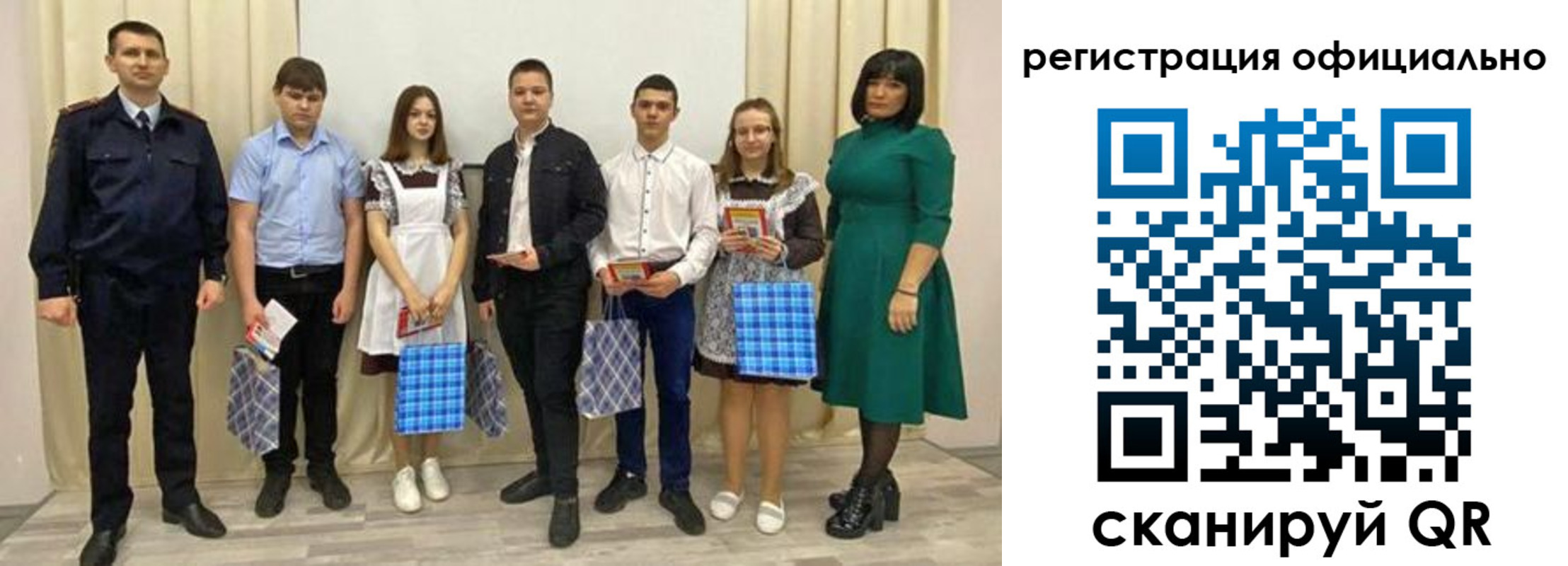 прописка гарантия в Карабаше