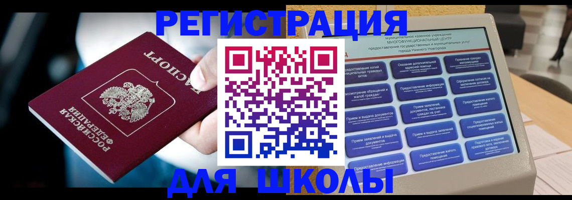 найти адрес прописки в Карабаше
